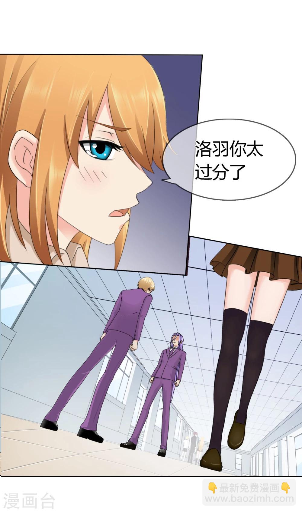 第116话 巧遇-第120话