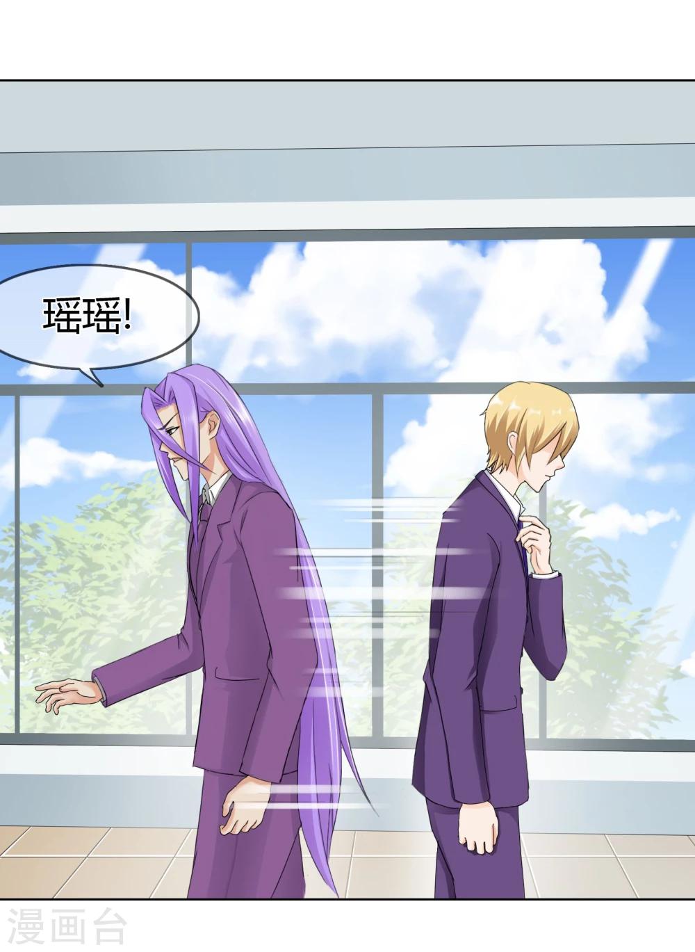 第116话 巧遇-第120话