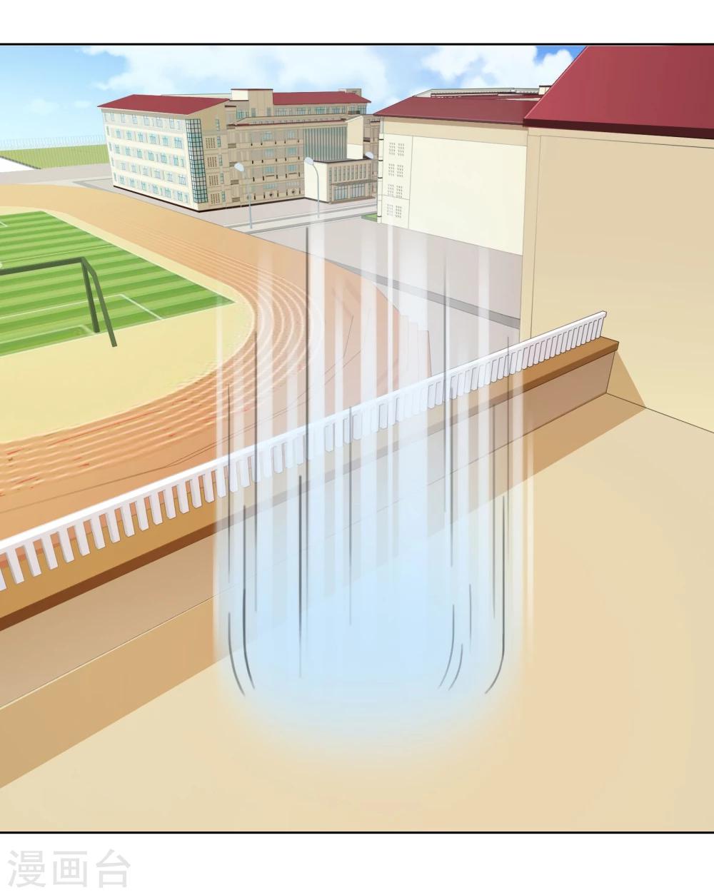 第116话 巧遇-第120话