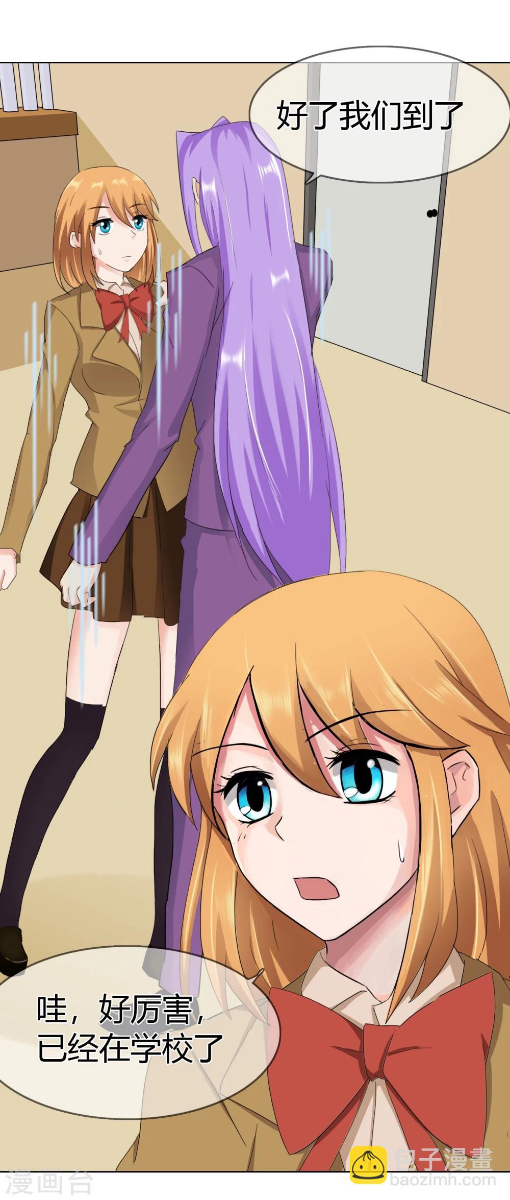 第116话 巧遇-第120话