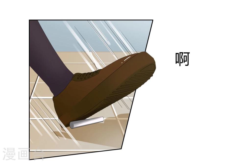 第116话 巧遇-第120话