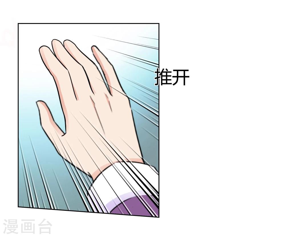 第116话 巧遇-第120话