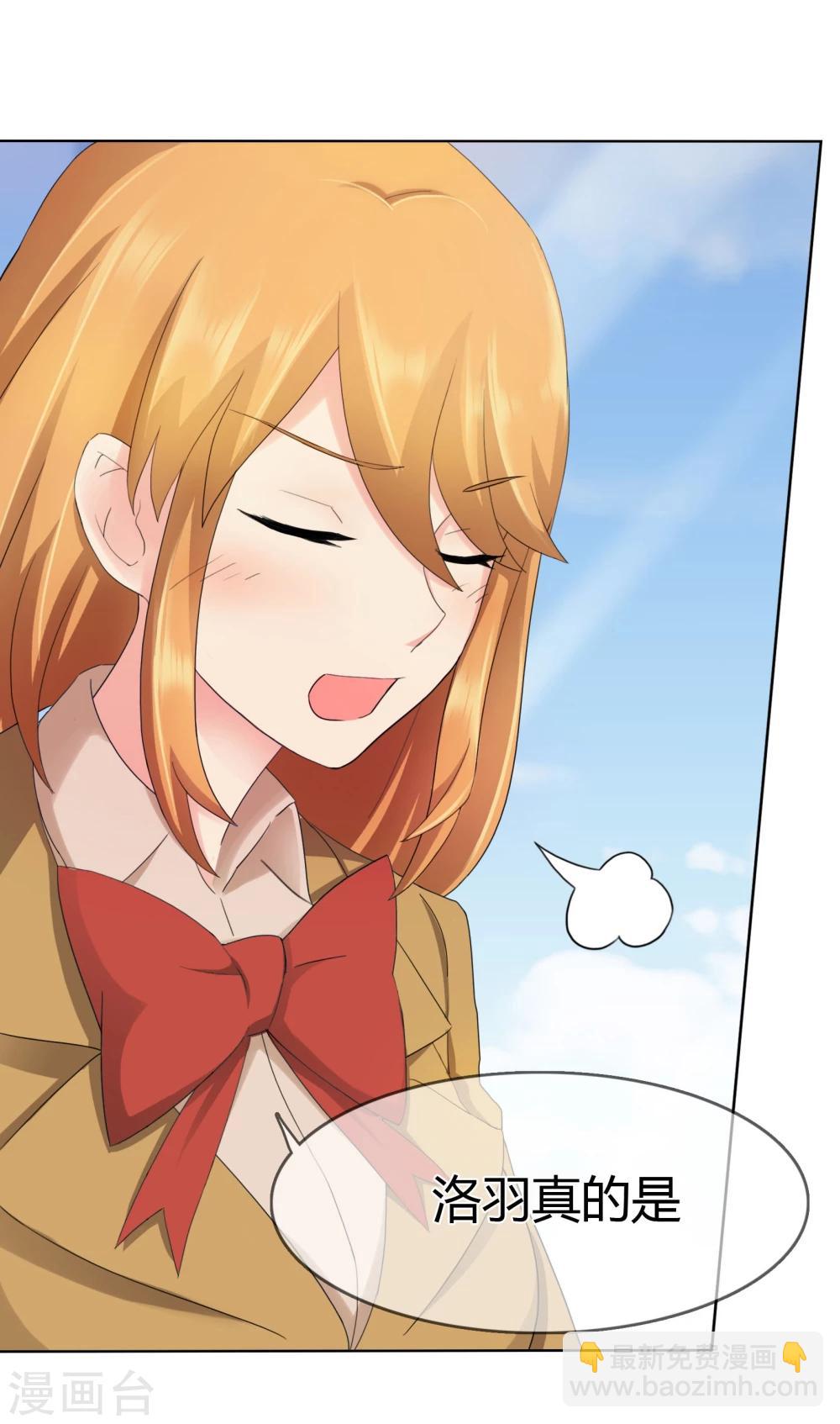 第118话 害羞-第122话