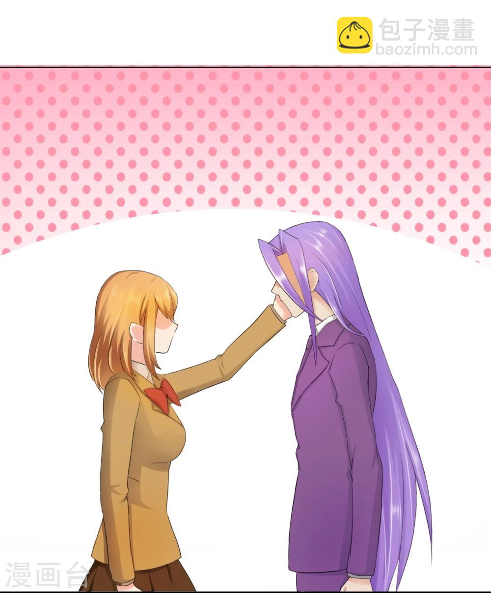 第118话 害羞-第122话