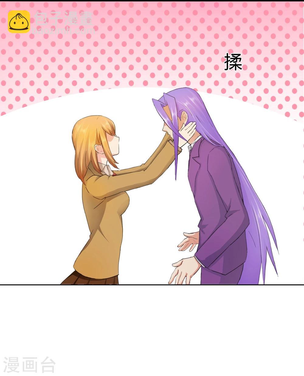 第118话 害羞-第122话