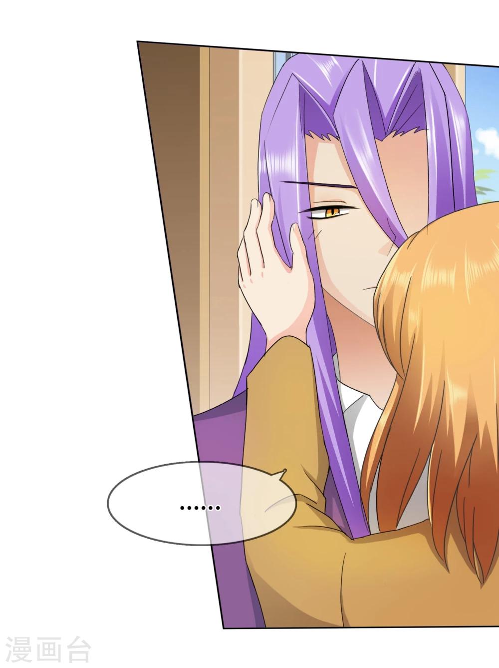 第118话 害羞-第122话