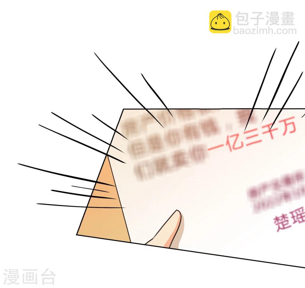 第120话 楚宅-第124话