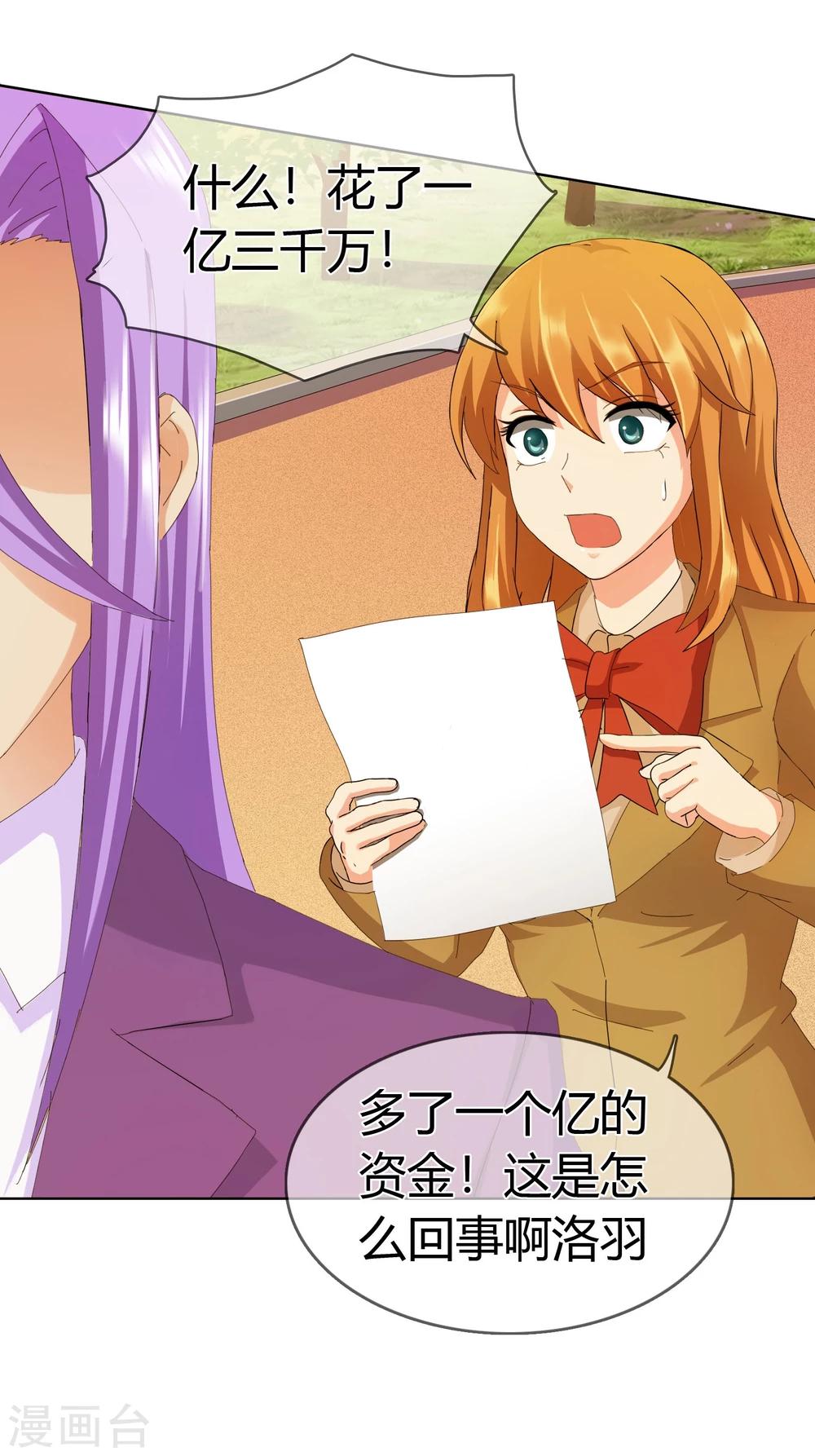 第120话 楚宅-第124话