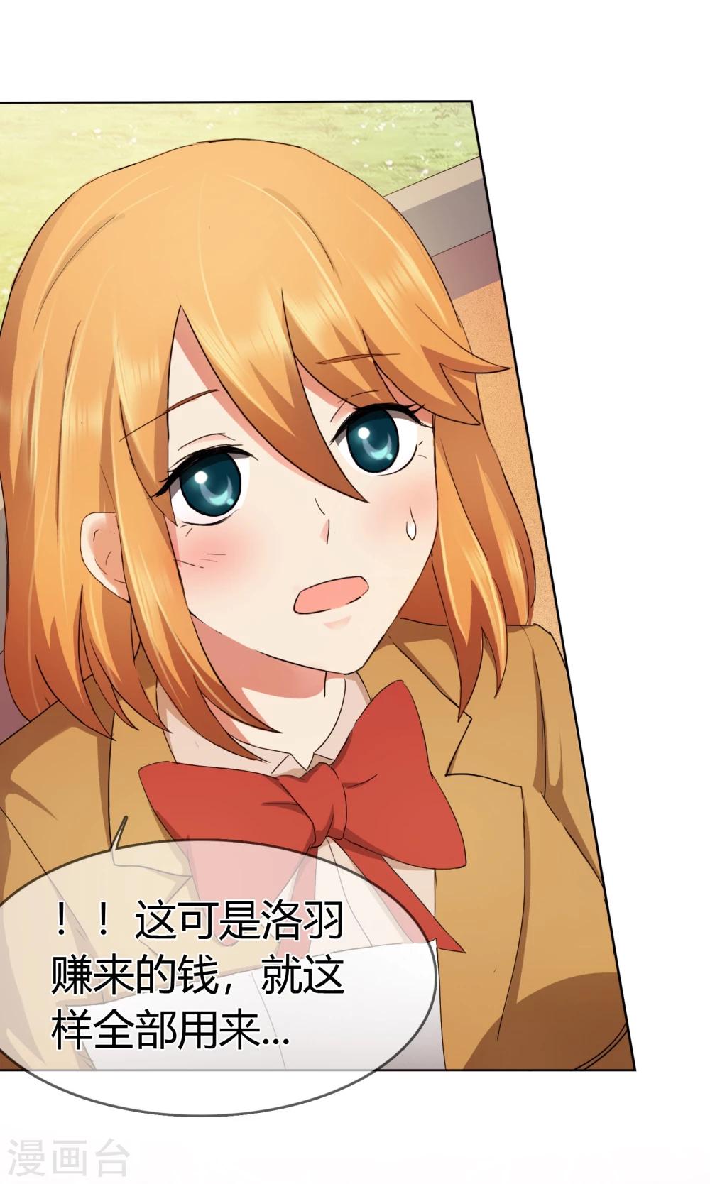 第120话 楚宅-第124话