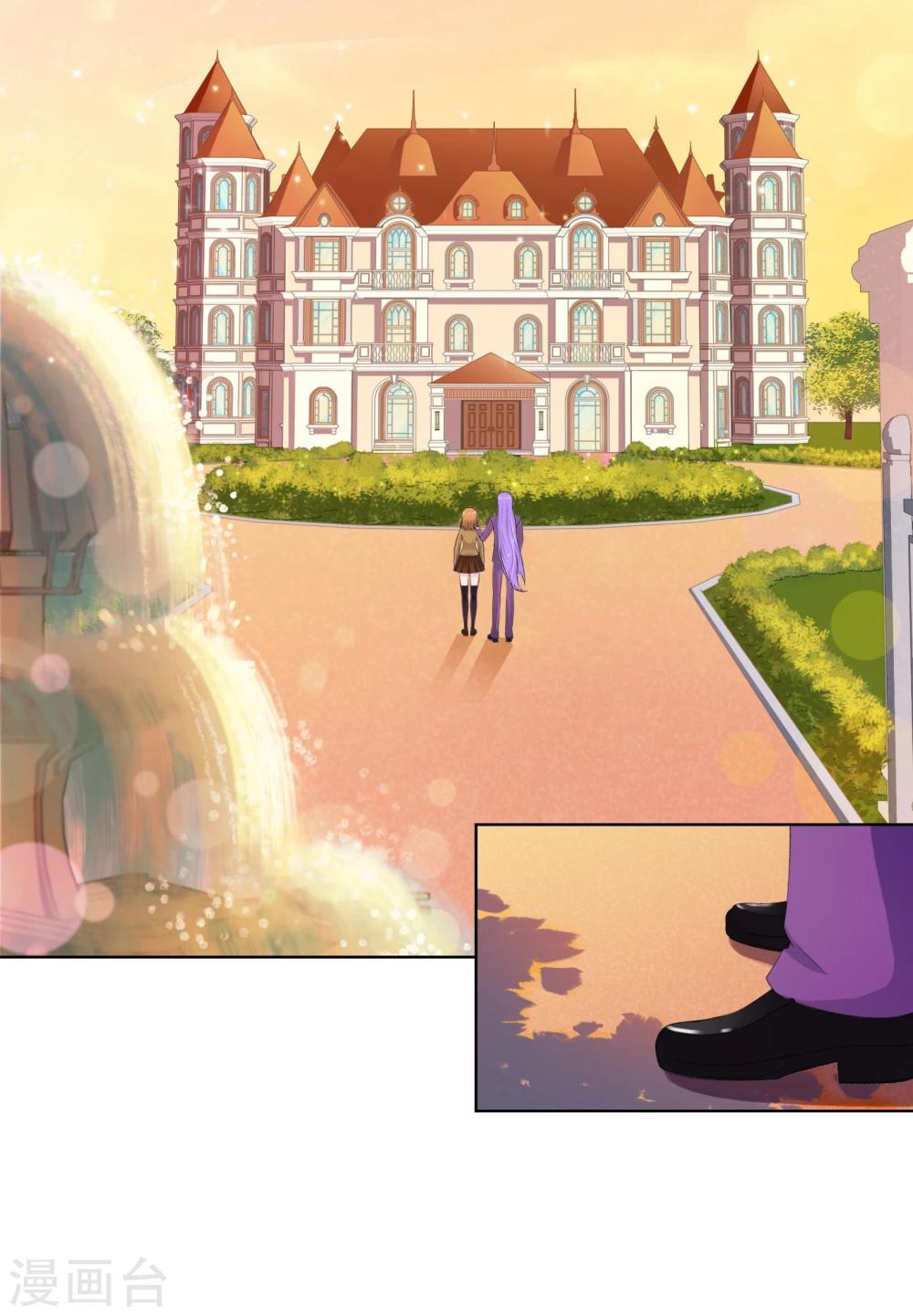 第120话 楚宅-第124话