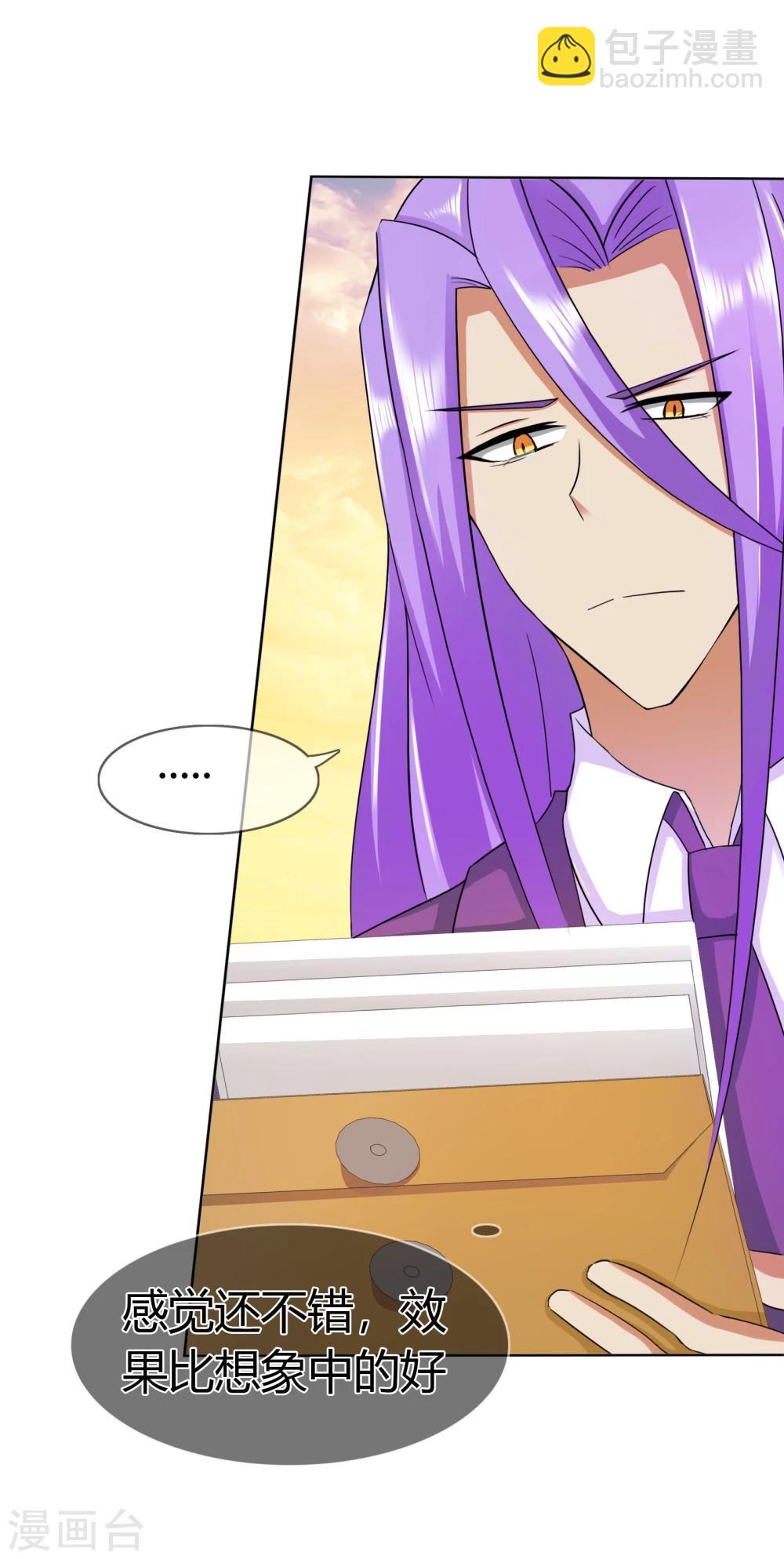 第120话 楚宅-第124话