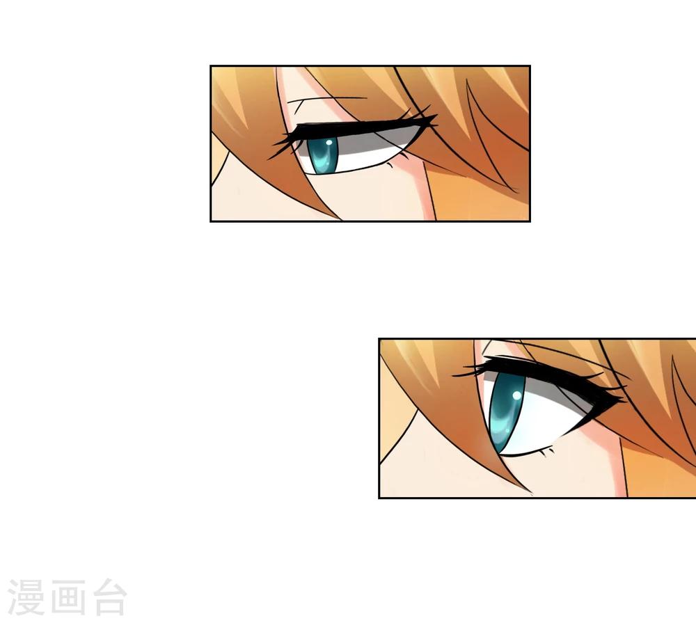 第120话 楚宅-第124话