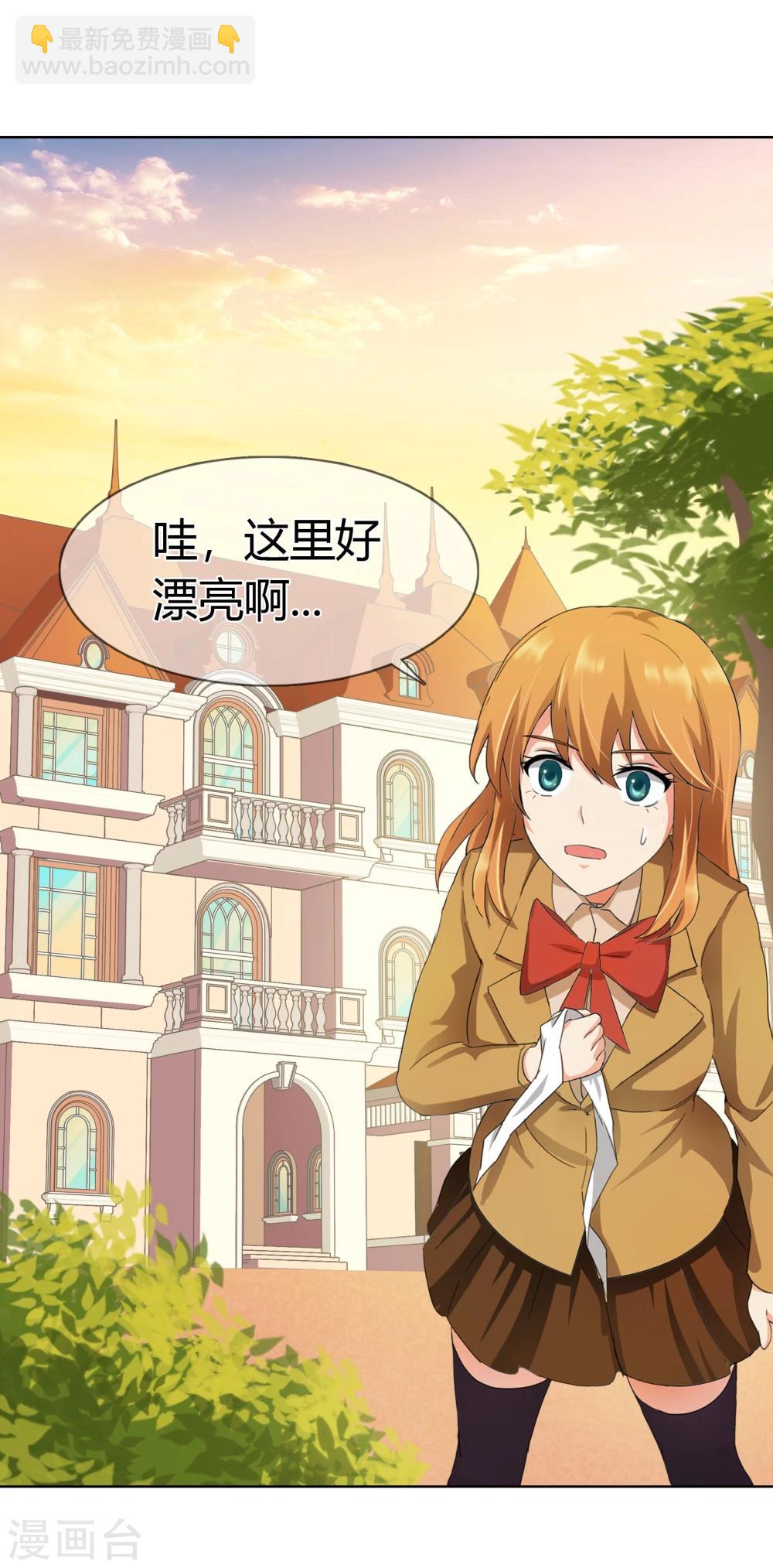 第120话 楚宅-第124话