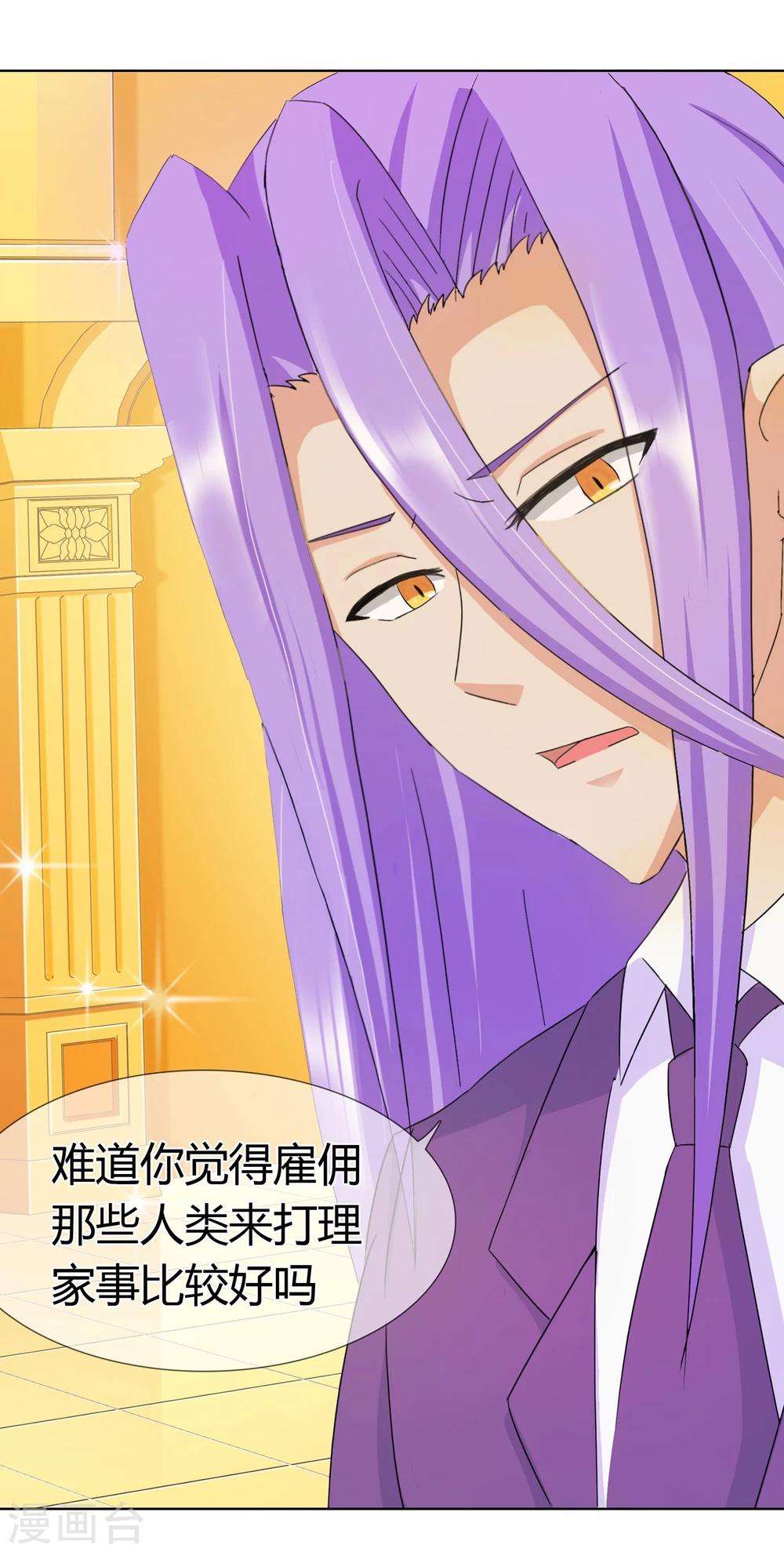 第122话 神秘的生物-第126话