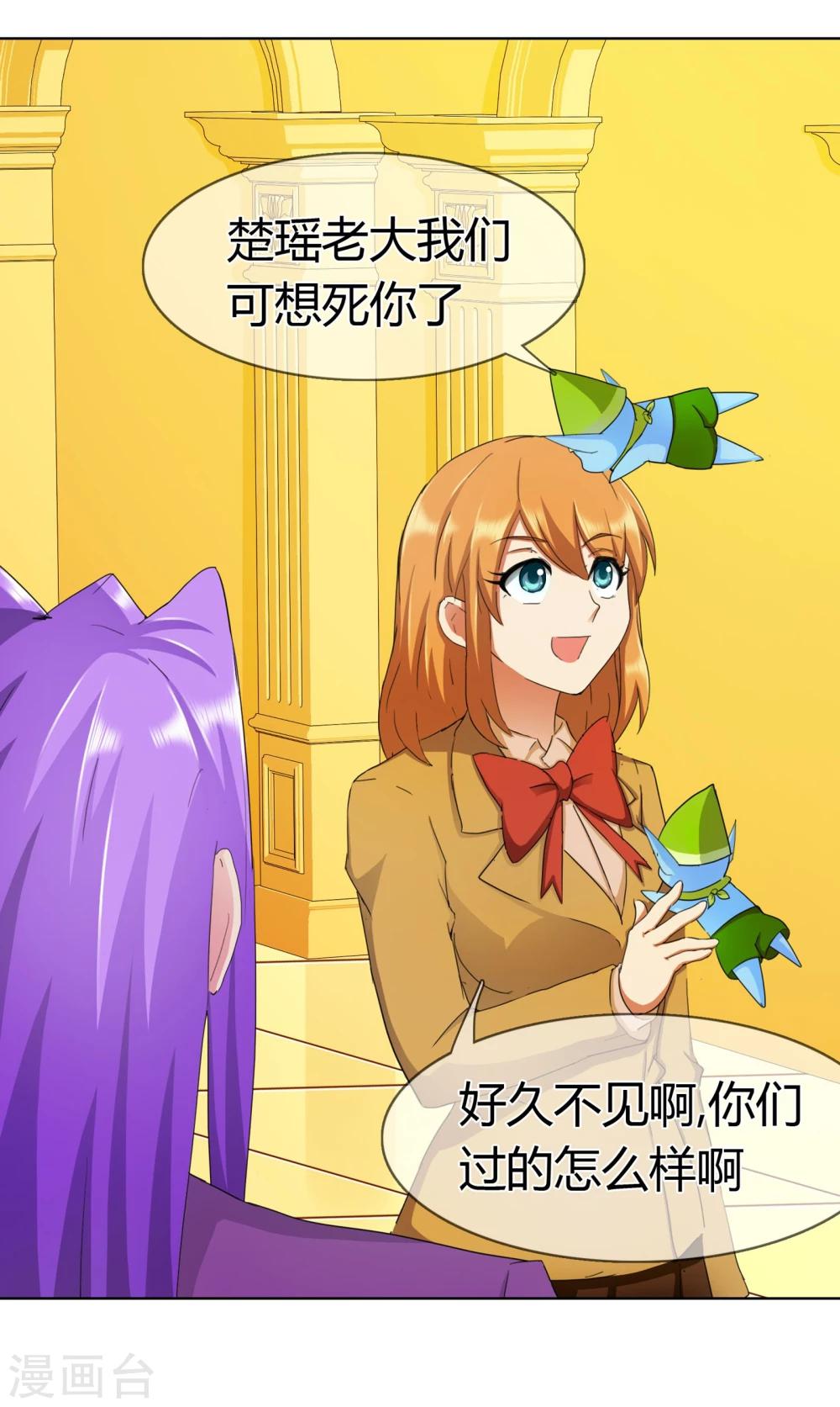 第122话 神秘的生物-第126话