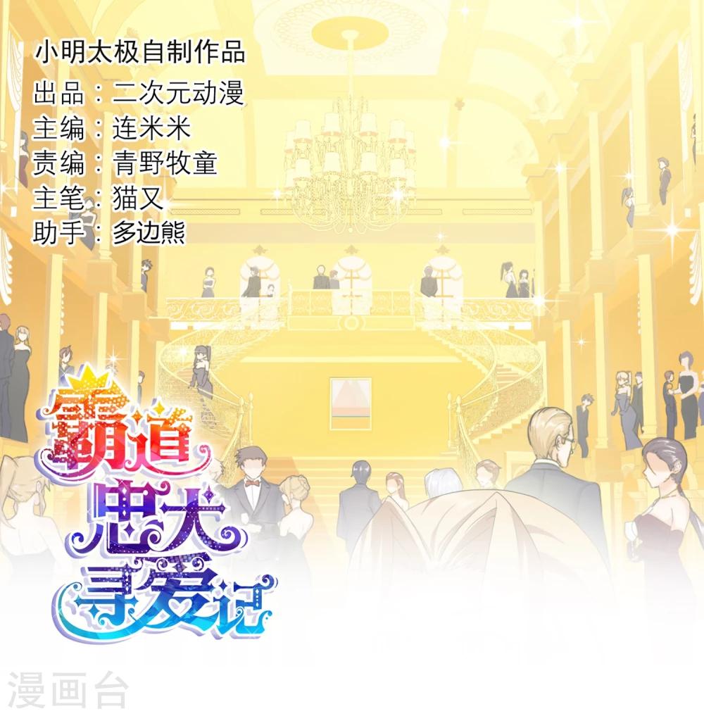 第124话 场内-第128话