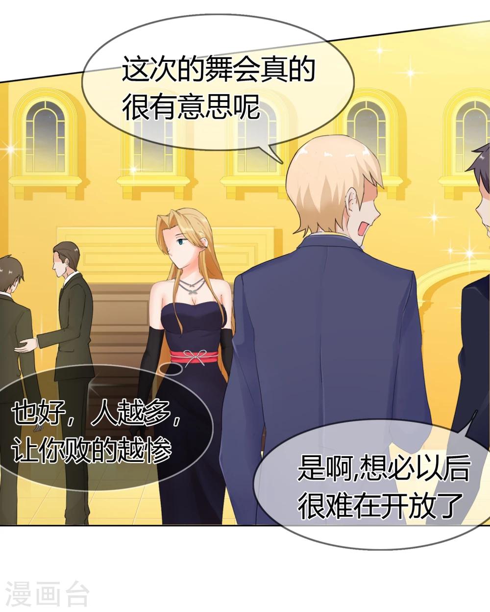 第124话 场内-第128话