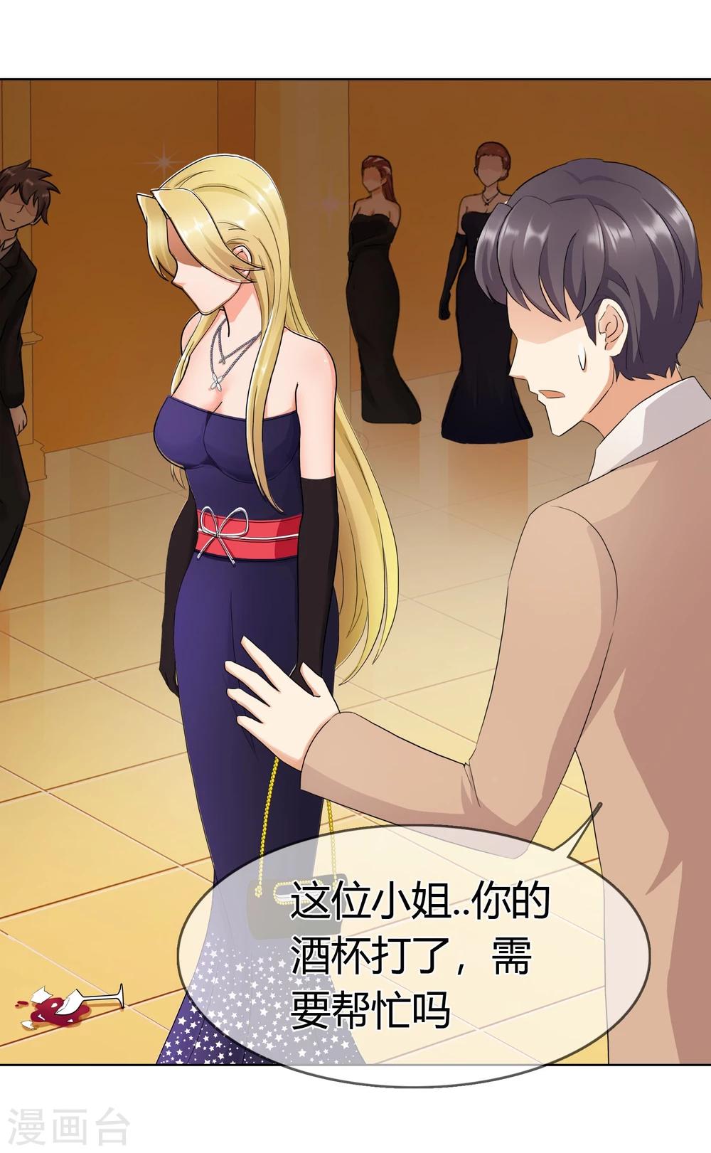 第126话 闹场-第130话