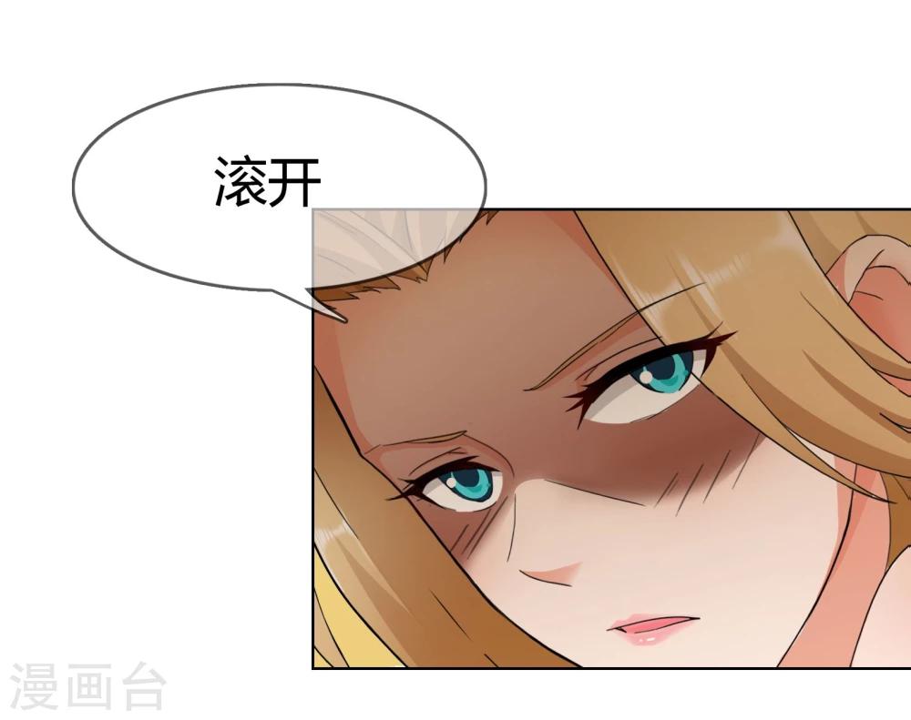 第126话 闹场-第130话