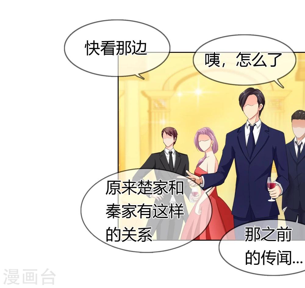 第126话 闹场-第130话