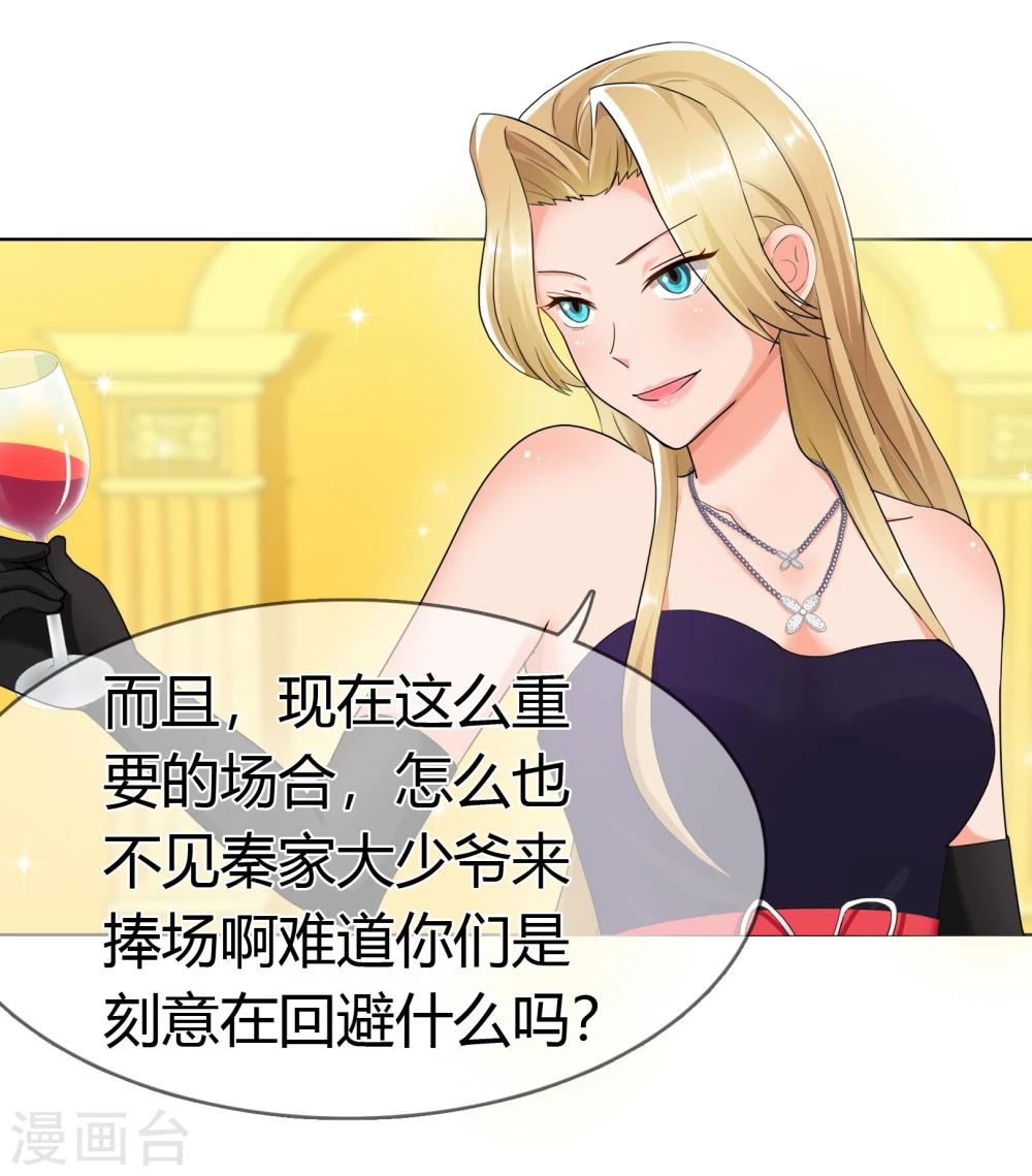 第126话 闹场-第130话