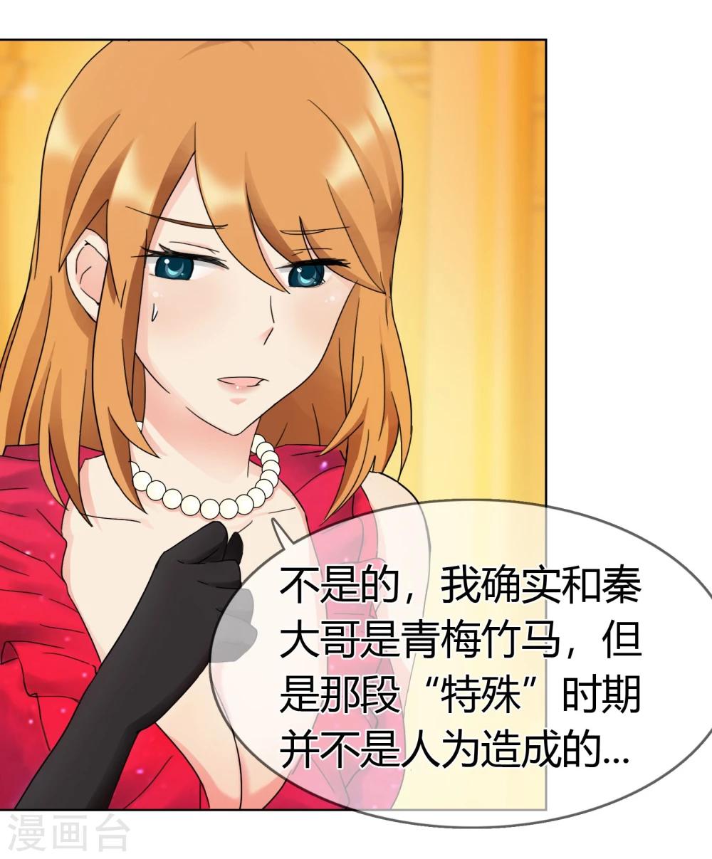 第126话 闹场-第130话