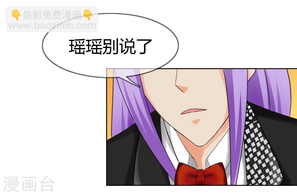 第126话 闹场-第130话