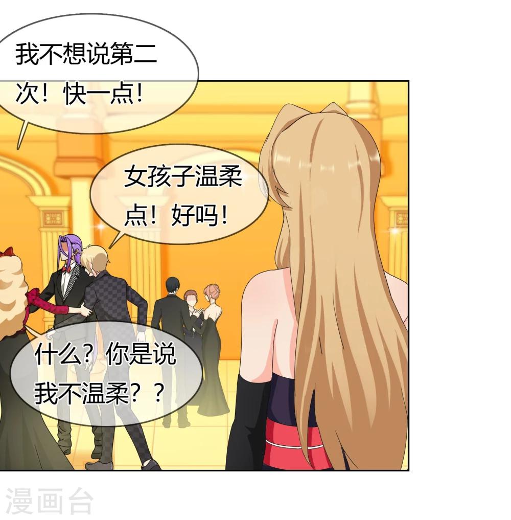 第128话 出现！？-第132话