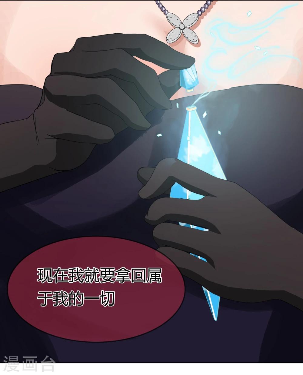 第128话 出现！？-第132话