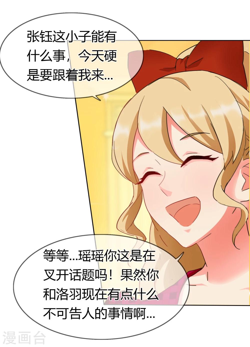 第128话 出现！？-第132话