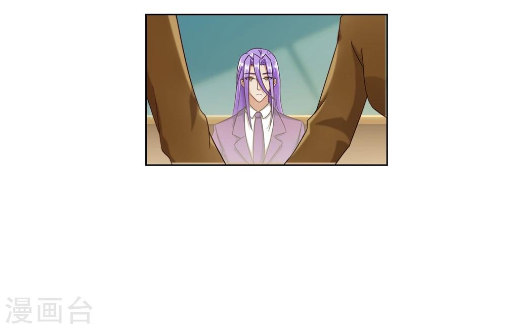 番外3上 生日礼物-第134话