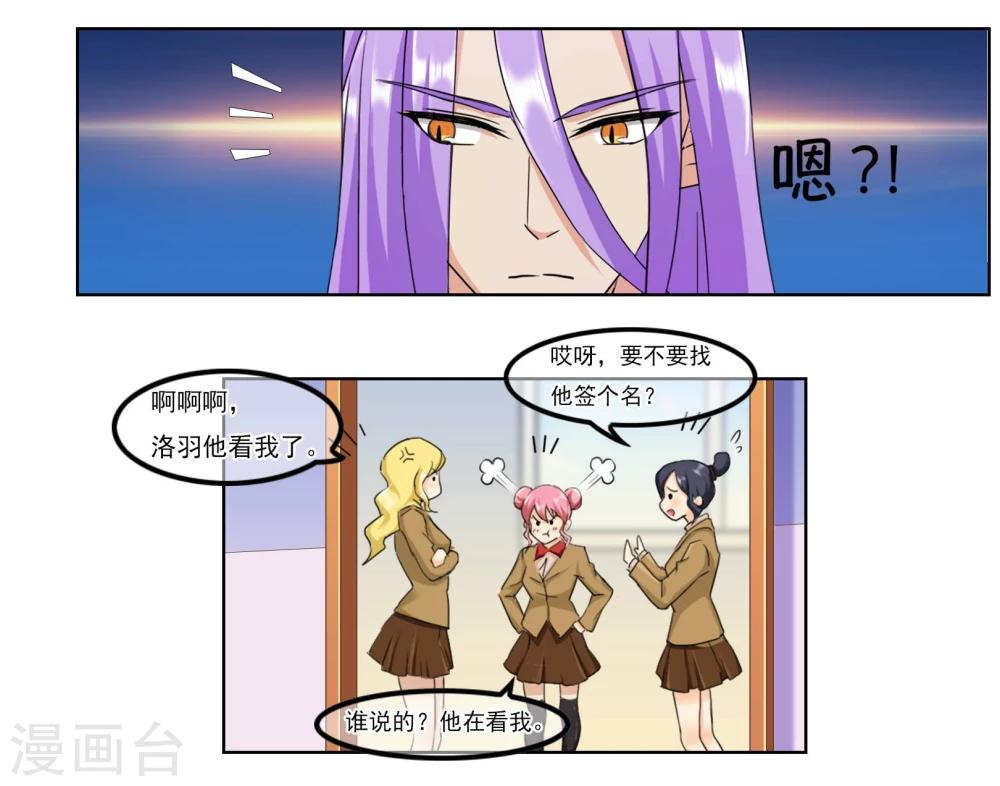 番外3上 生日礼物-第134话