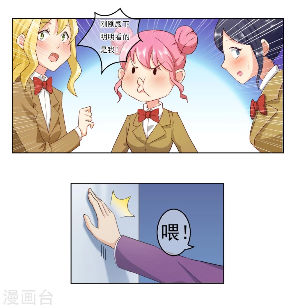 番外3上 生日礼物-第134话