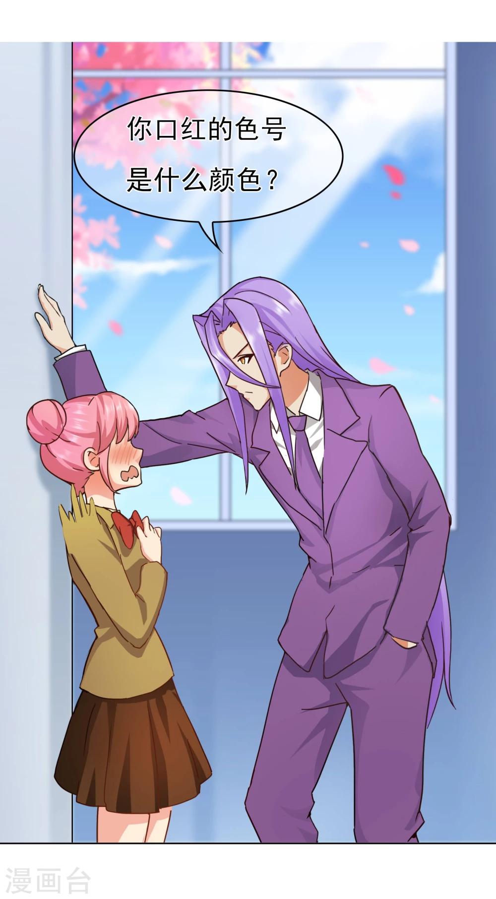 番外3上 生日礼物-第134话