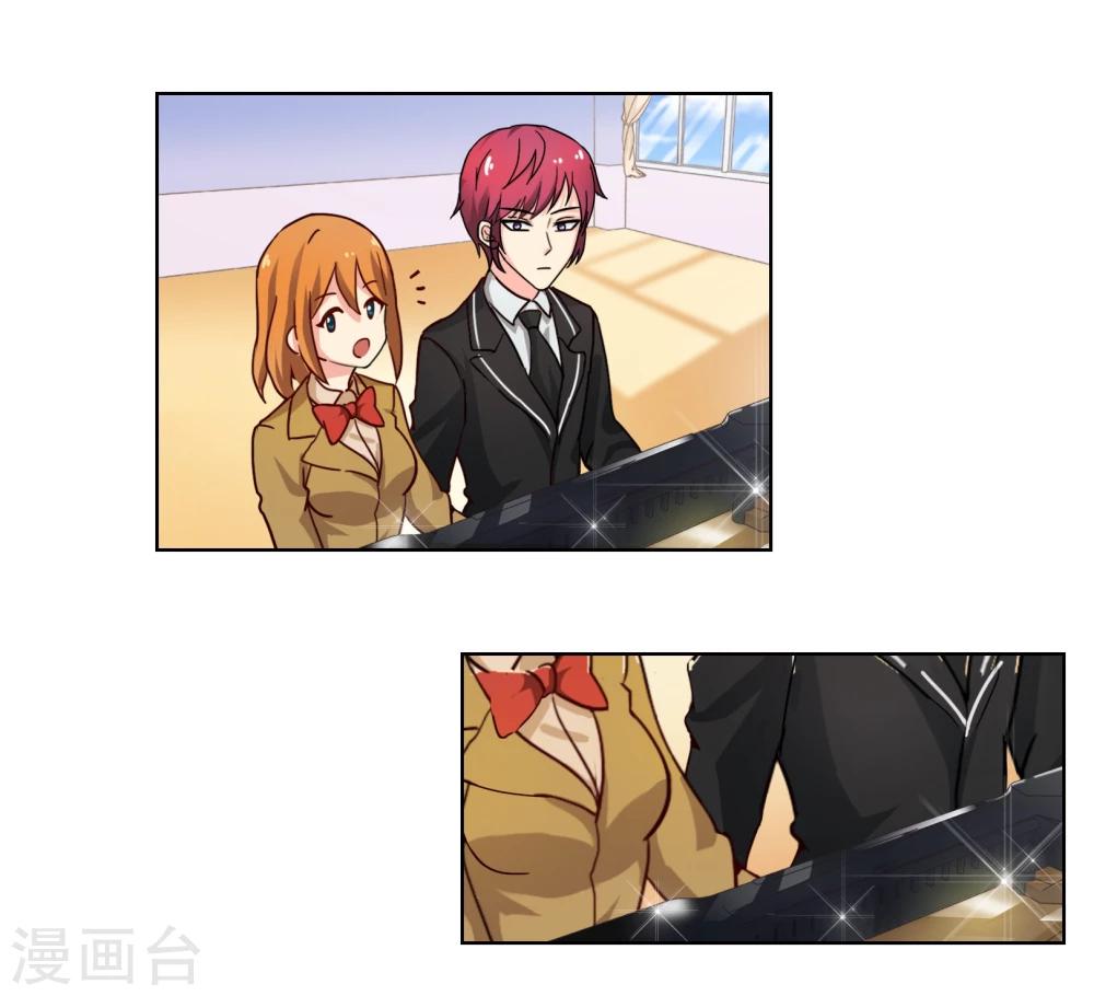 番外3上 生日礼物-第134话