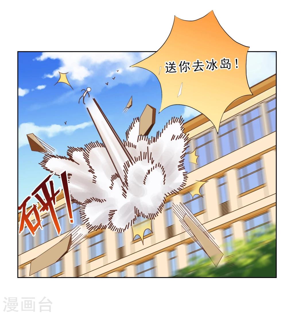 番外3上 生日礼物-第134话