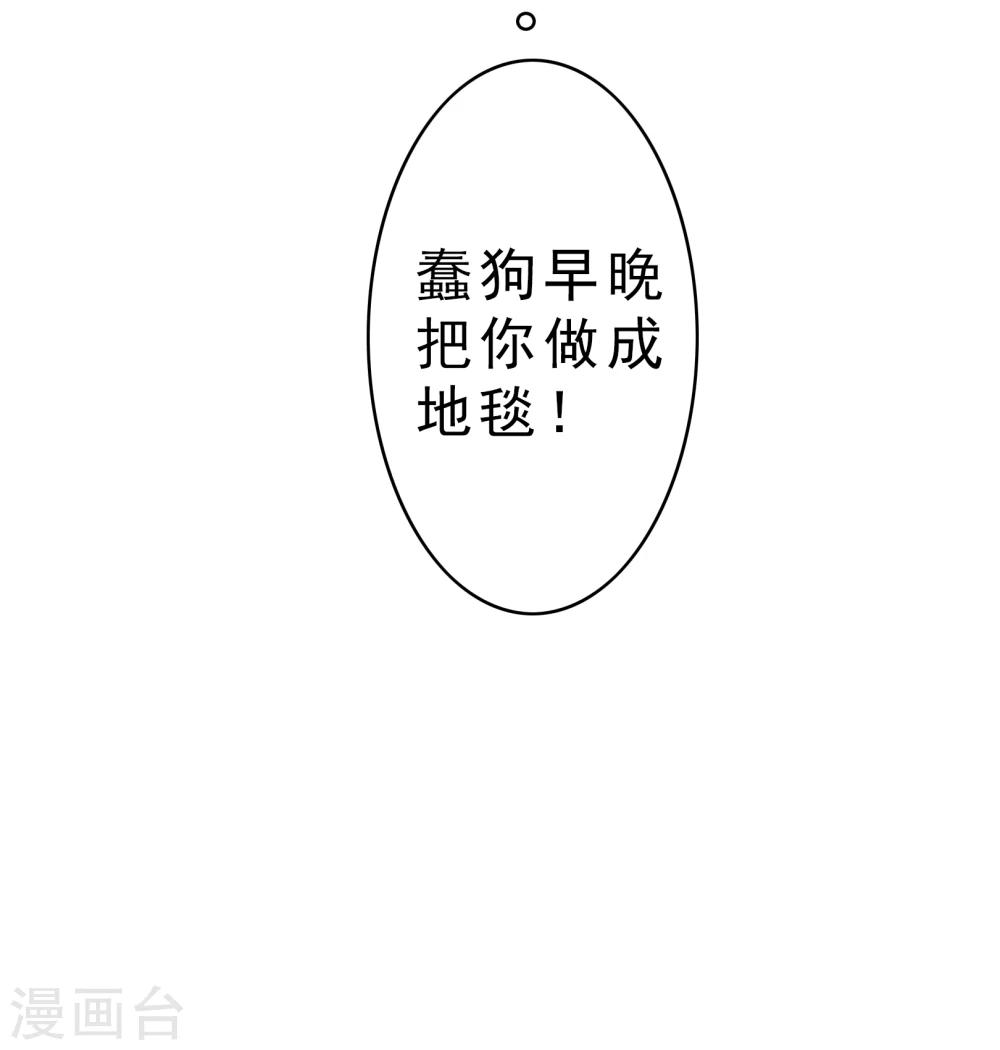 番外3上 生日礼物-第134话