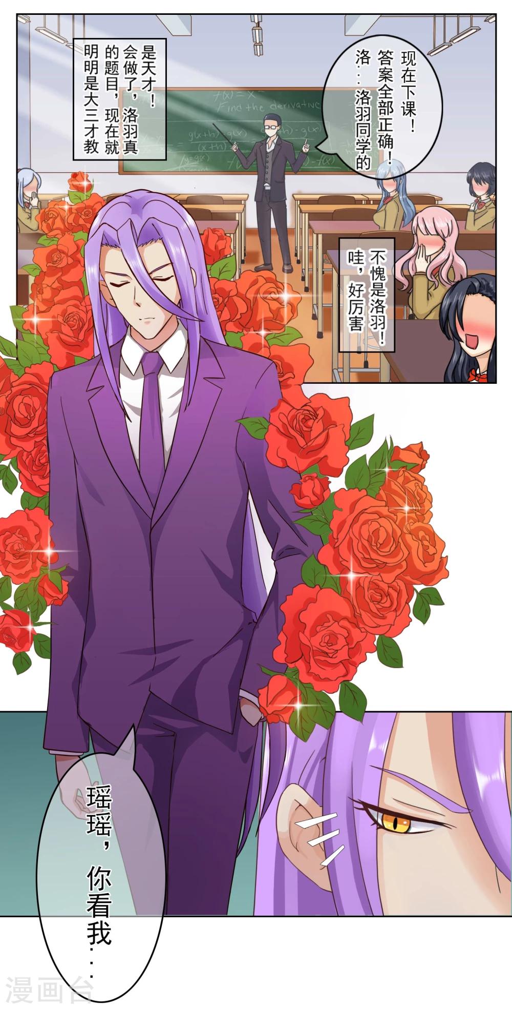 番外3上 生日礼物-第134话