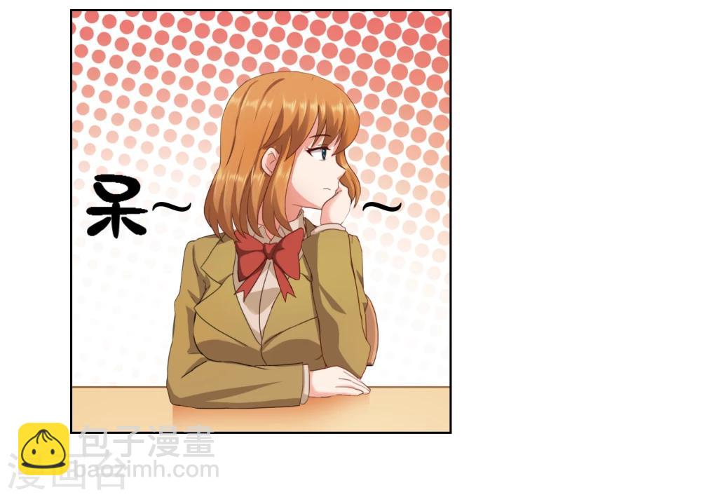 番外3上 生日礼物-第134话