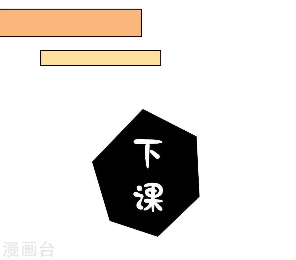 番外3上 生日礼物-第134话