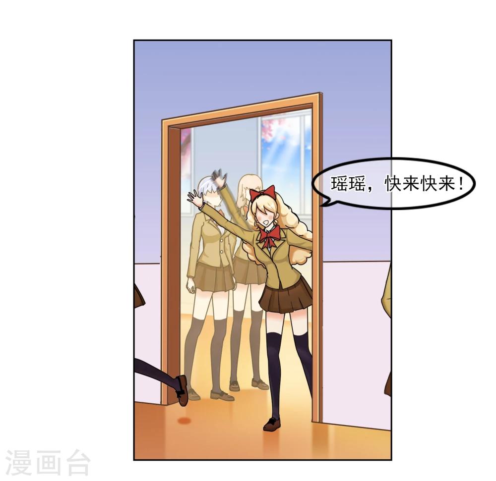 番外3上 生日礼物-第134话