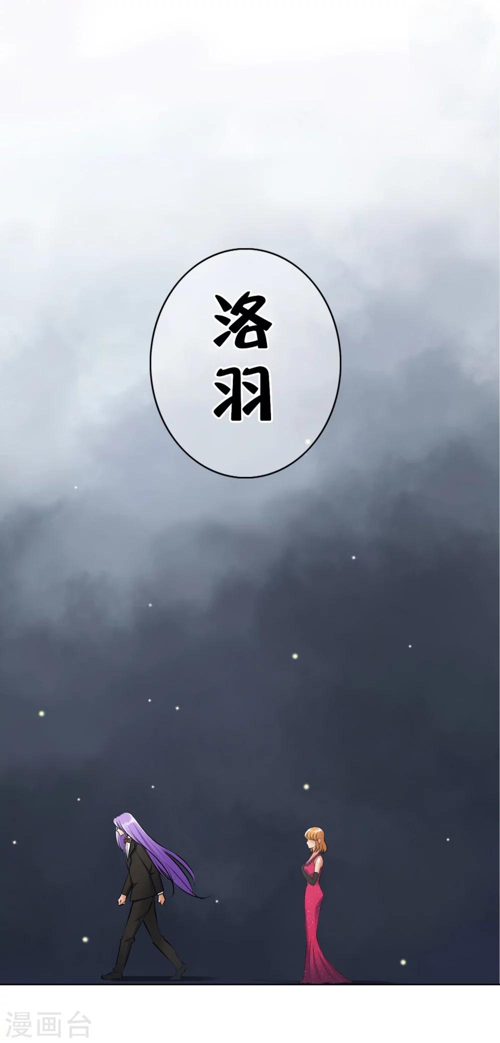 第129话 一触即发-第136话