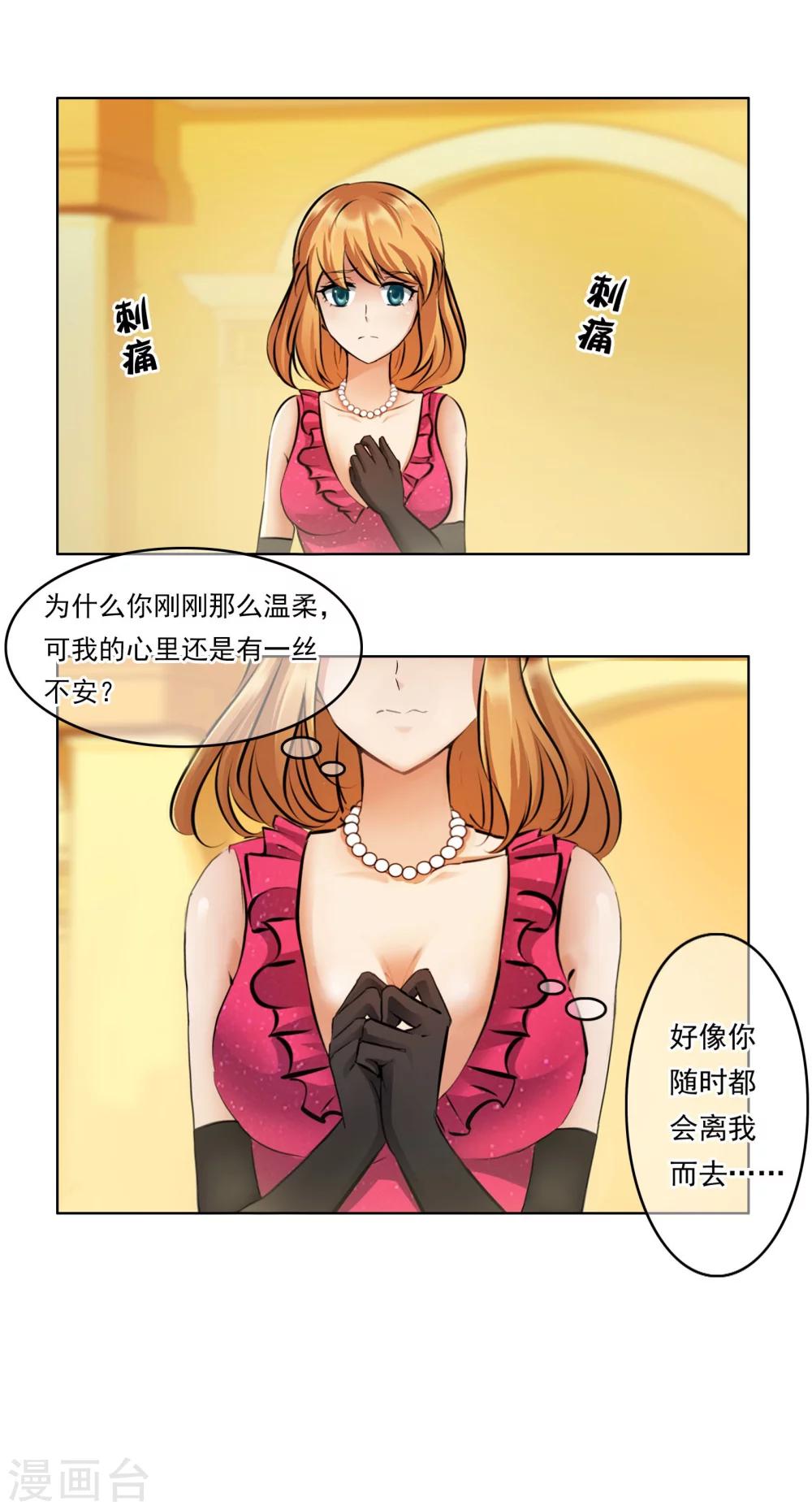 第129话 一触即发-第136话