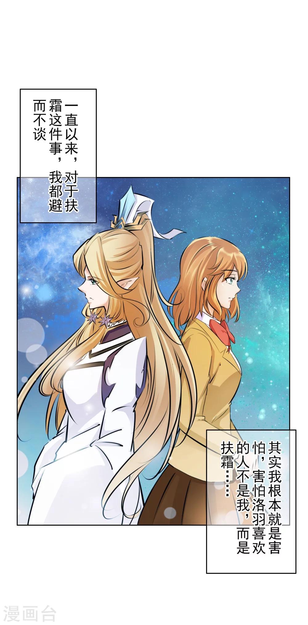 第129话 一触即发-第136话