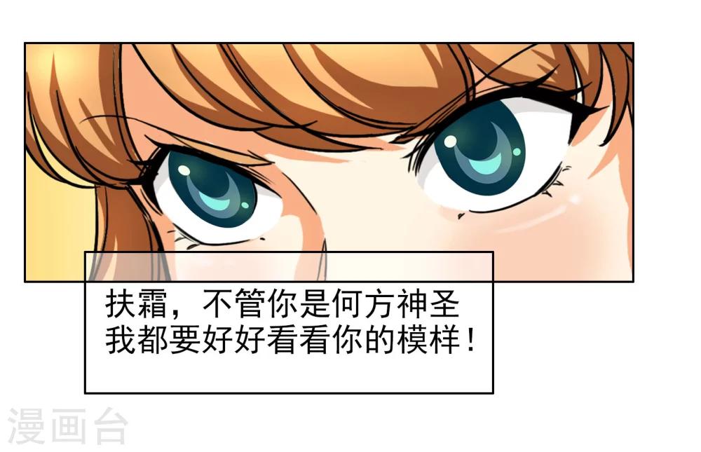 第129话 一触即发-第136话