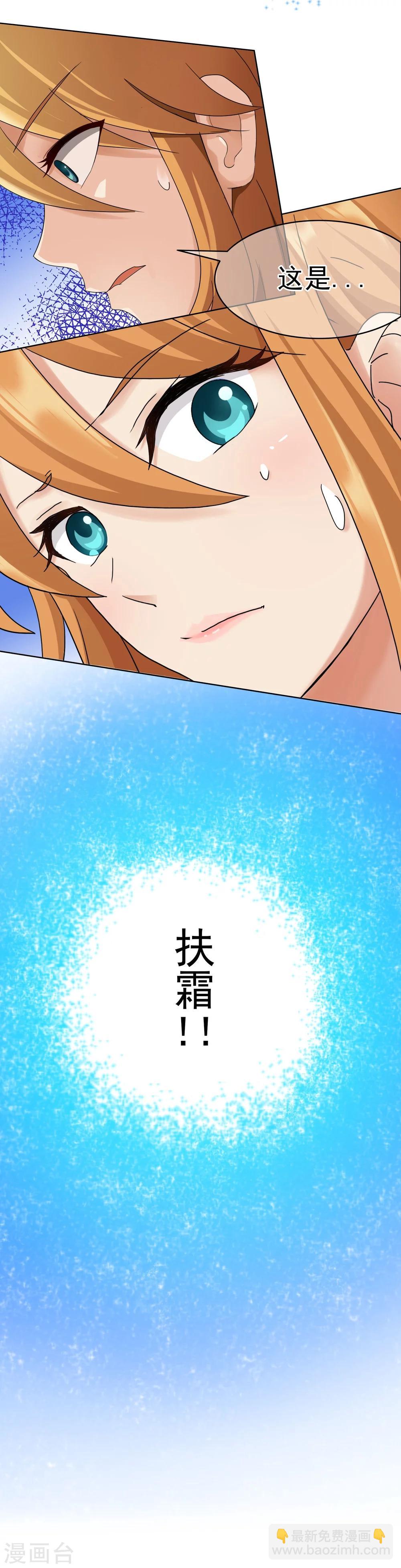 第129话 一触即发-第136话