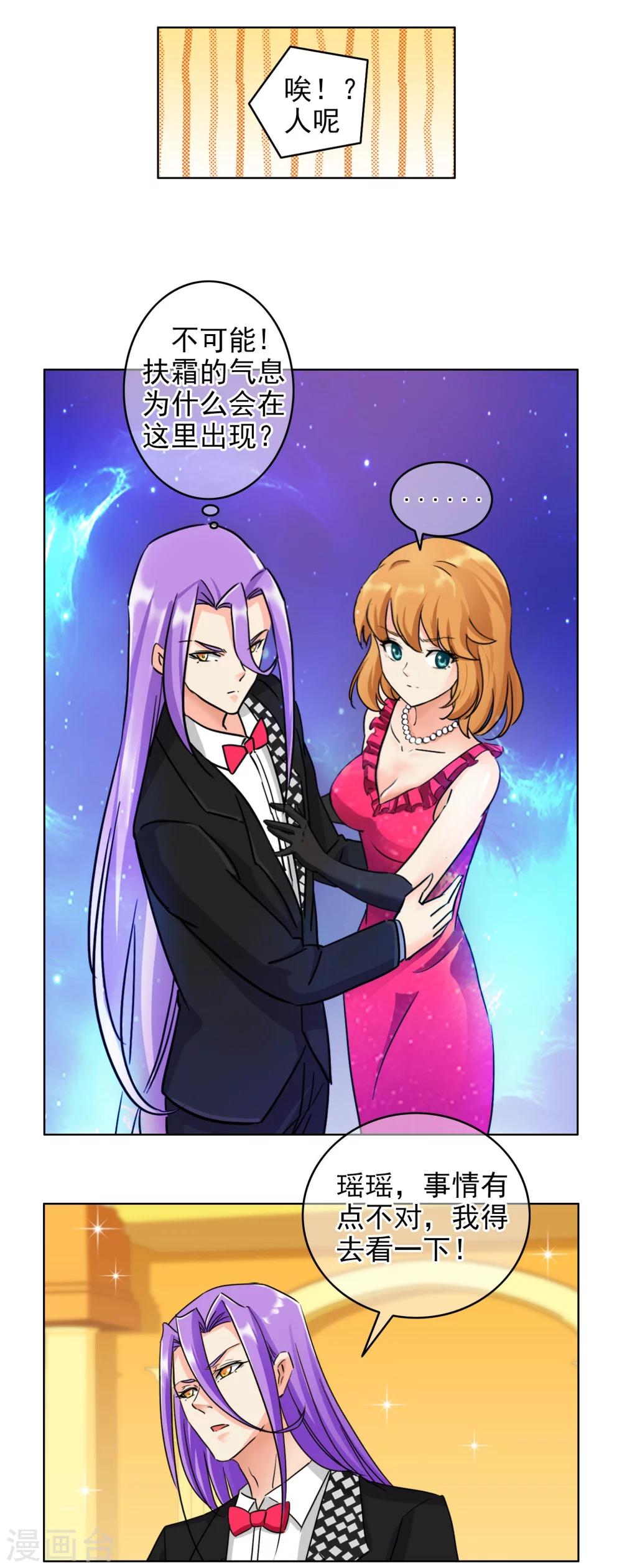 第129话 一触即发-第136话