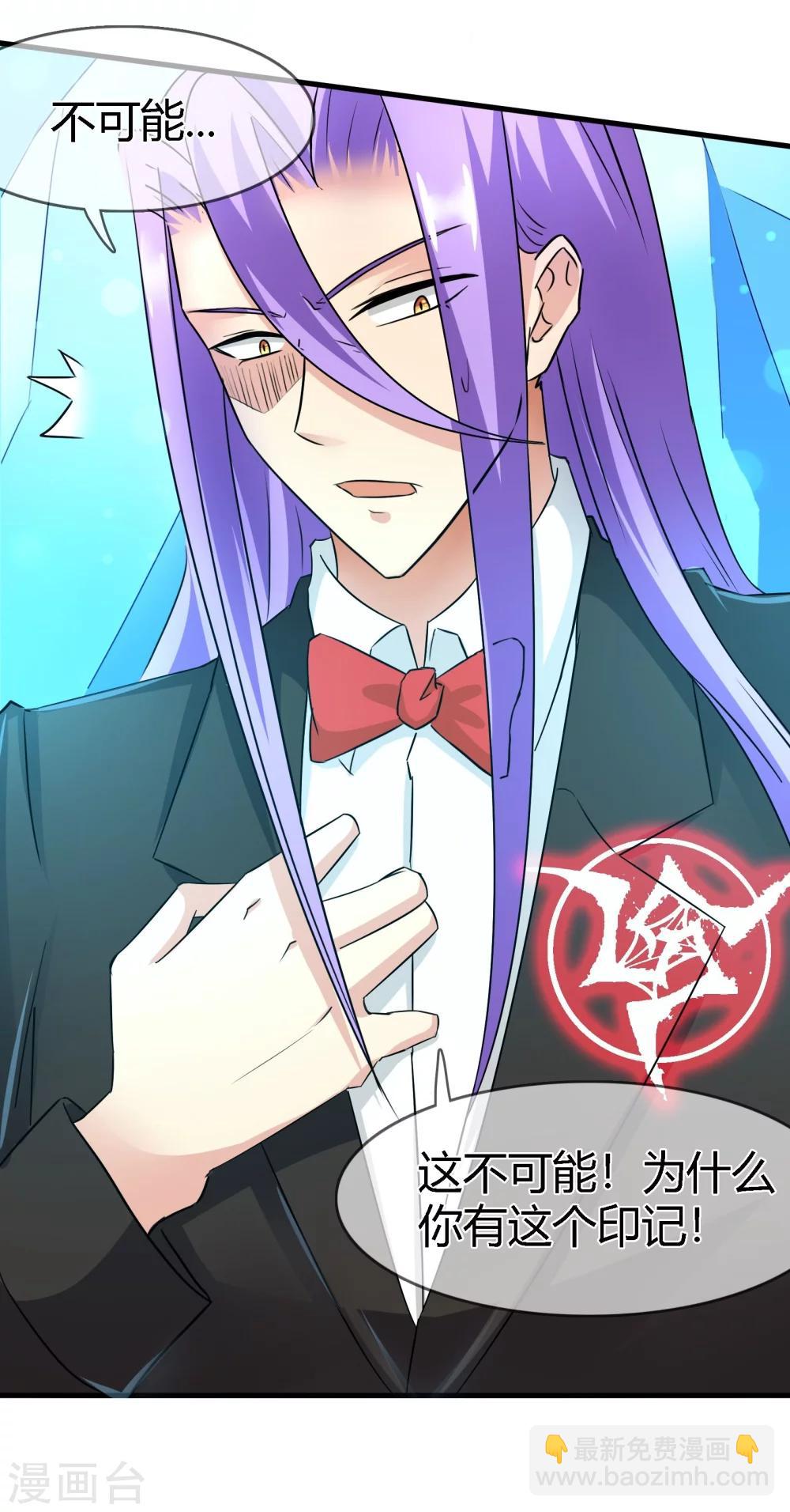 最终话 不同的世界..-第138话