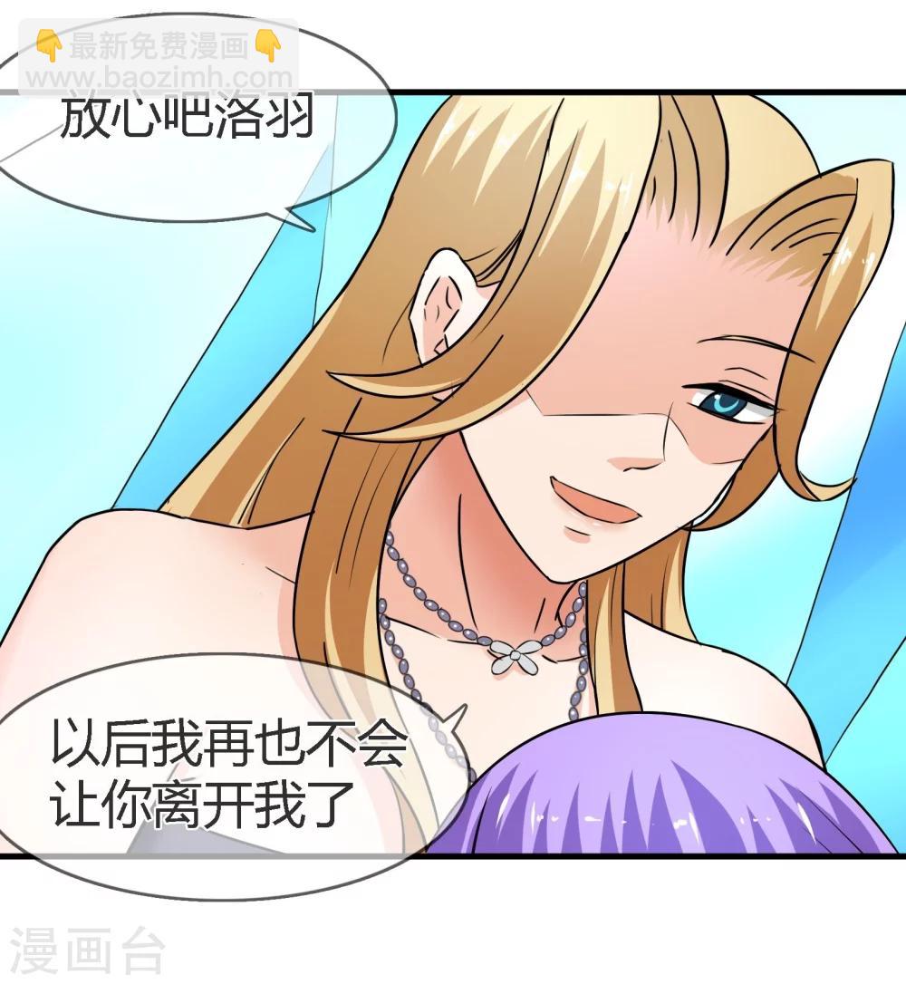 最终话 不同的世界..-第138话