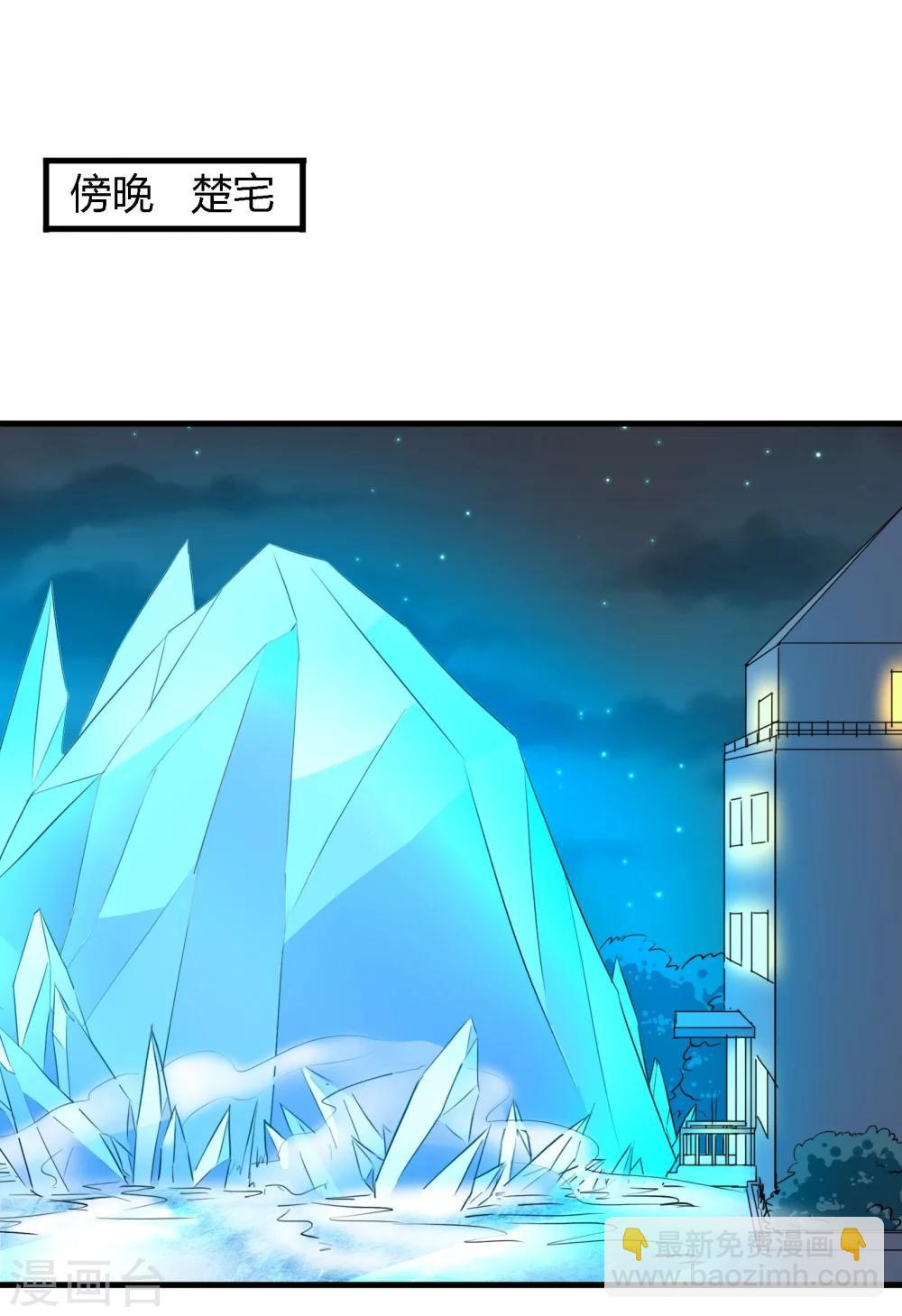 最终话 不同的世界..-第138话